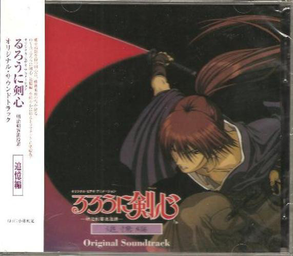 Runoi Kenshin Soundtrack Flac